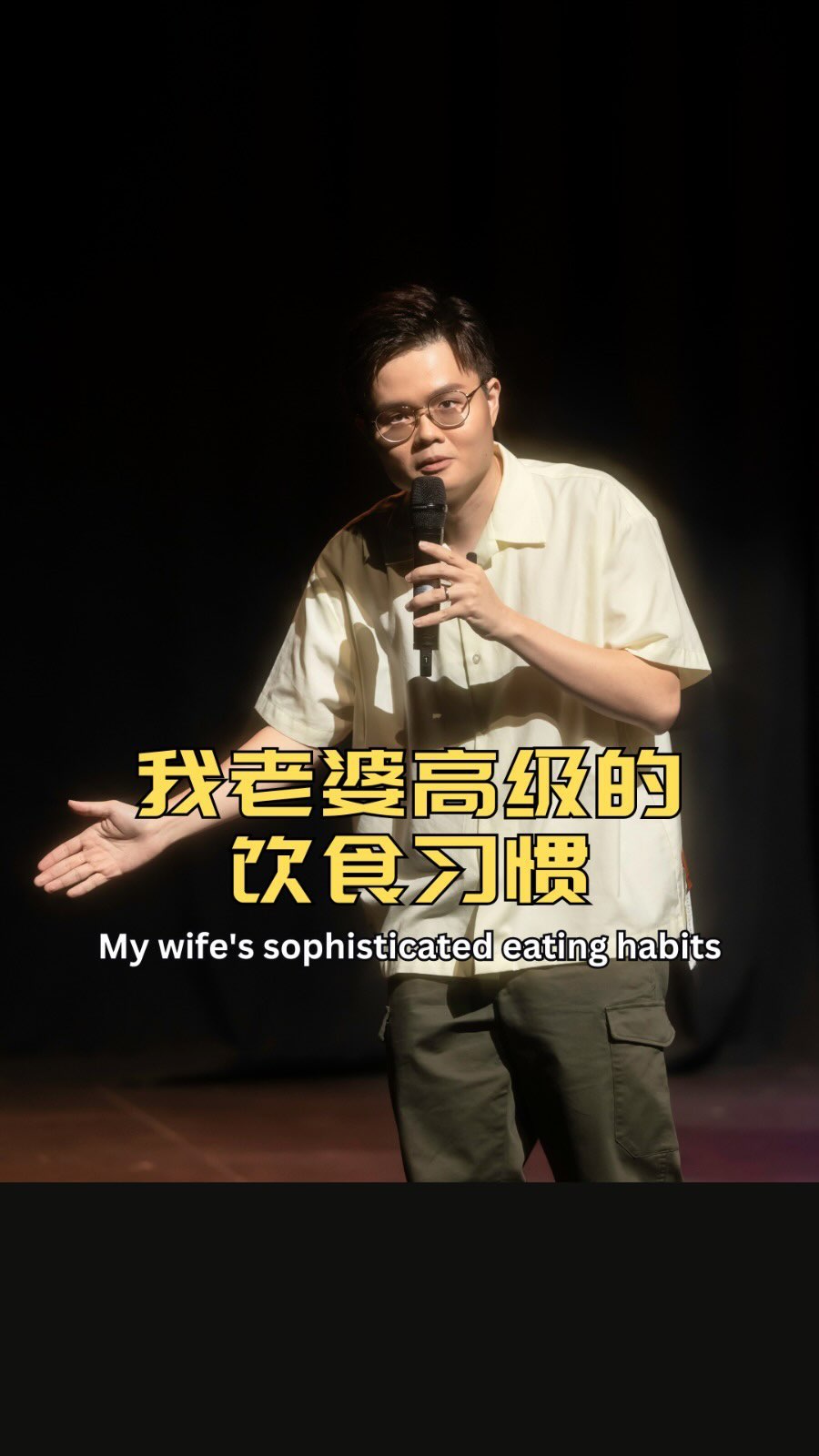 卢卡斯往期作品 9 的原始 Reel 封面