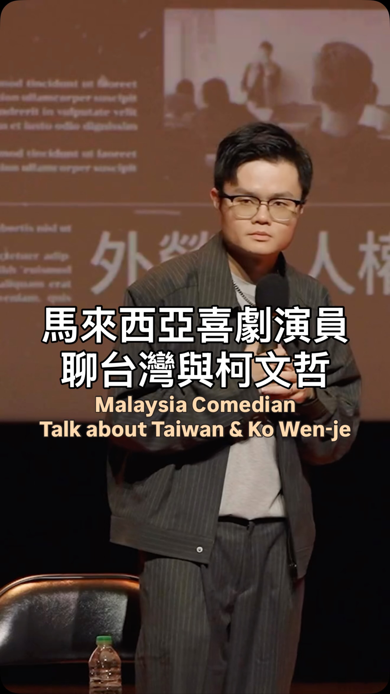 卢卡斯往期作品 11 的原始 Reel 封面