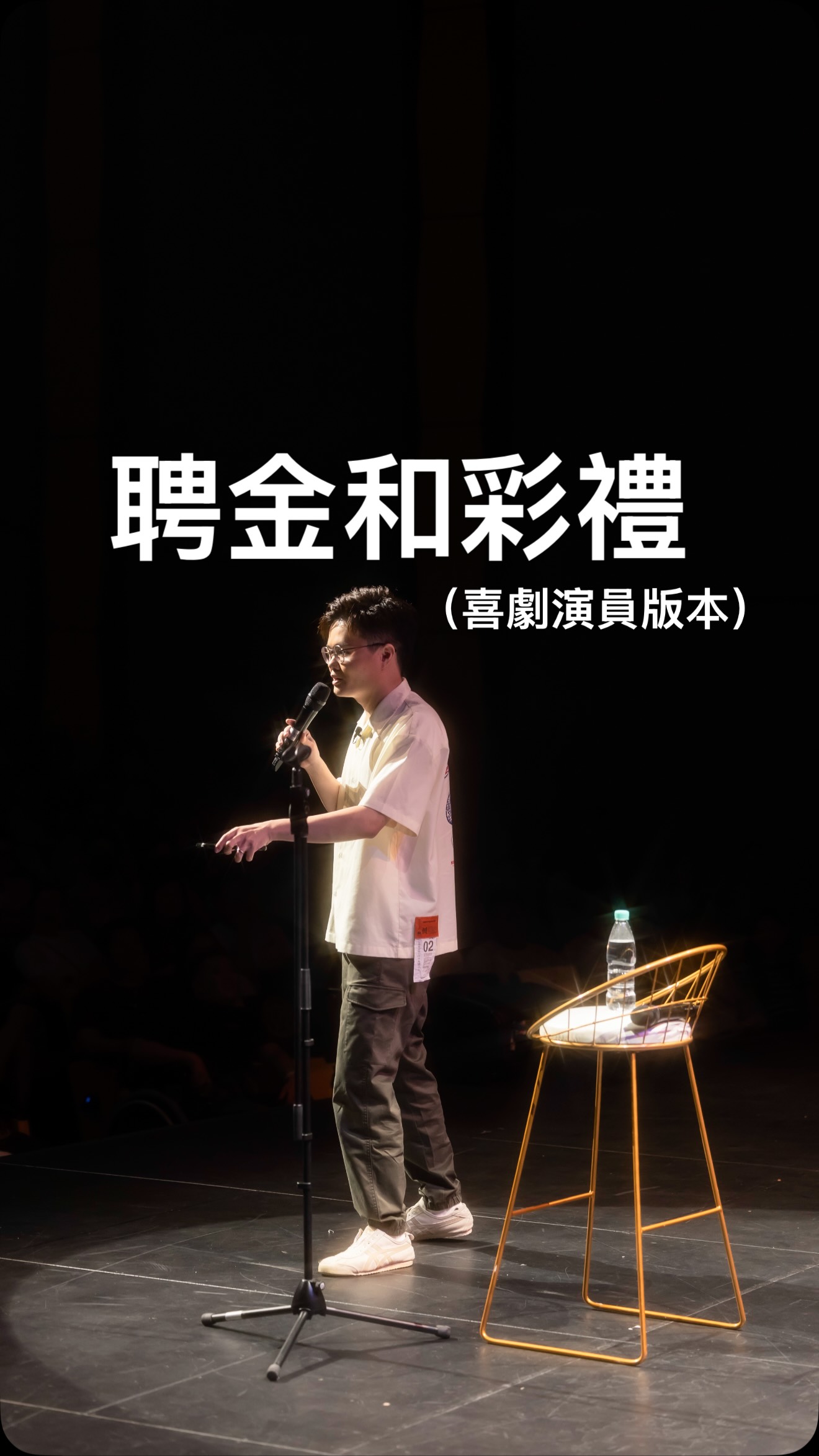卢卡斯往期作品 2 的原始 Reel 封面